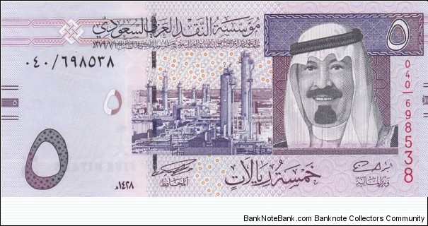 Saudi Arabia P32 (5 riyal 2007) Banknote