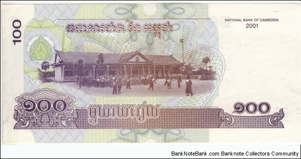 Banknote from Cambodia year 2001