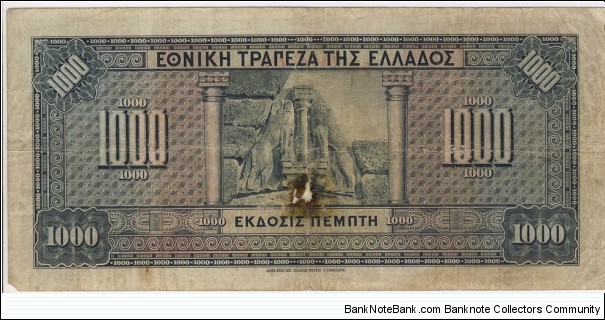 Banknote from Greece year 1926