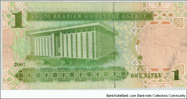 Banknote from Saudi Arabia year 2007