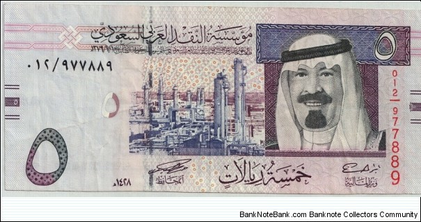 5 Riyals Banknote