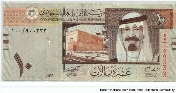 10 Riyals Banknote