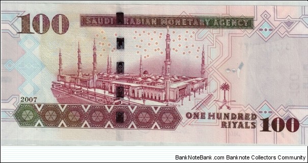 Banknote from Saudi Arabia year 2007