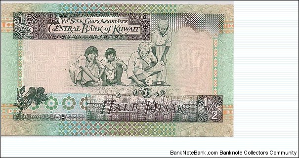 Banknote from Kuwait year 1994