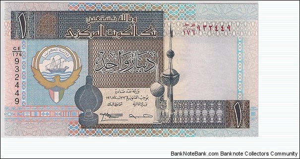 1 Dinar Banknote