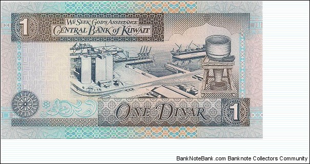 Banknote from Kuwait year 1994