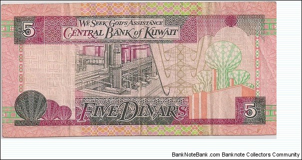 Banknote from Kuwait year 1994