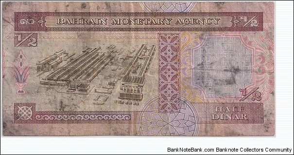 Banknote from Bahrain year 1993