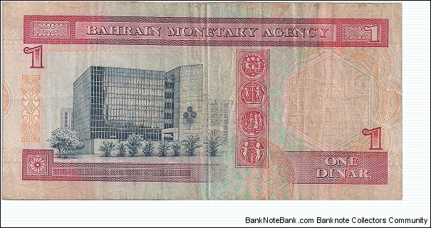 Banknote from Bahrain year 1993