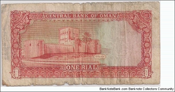 Banknote from Oman year 1994