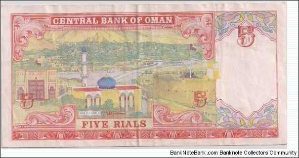 Banknote from Oman year 2000