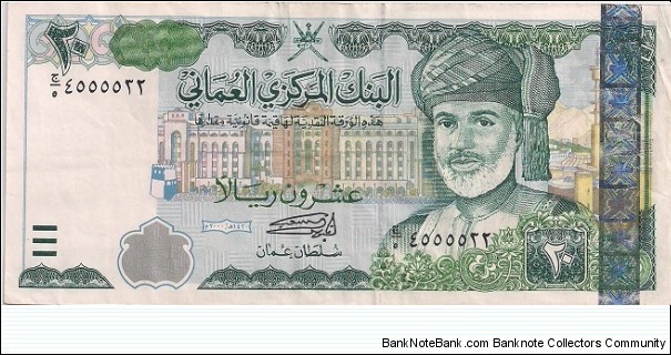 20 Riyals Banknote