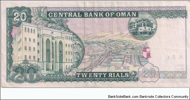 Banknote from Oman year 2000
