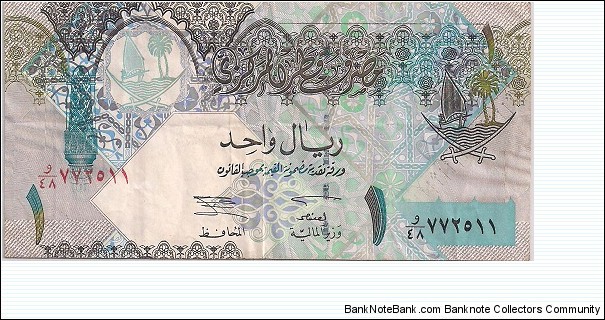 1 Riyal  Banknote