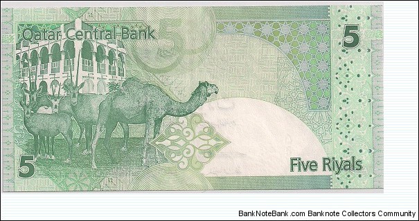 Banknote from Qatar year 2007