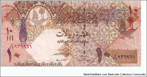10 Riyal Banknote