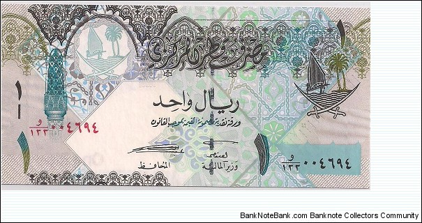 1 Riyal Banknote