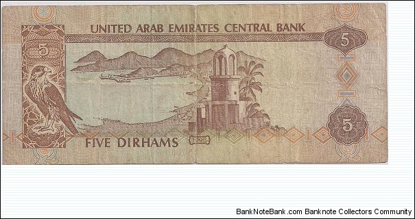 Banknote from United Arab Emirates year 1995