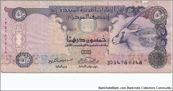 50 Dirhams Banknote