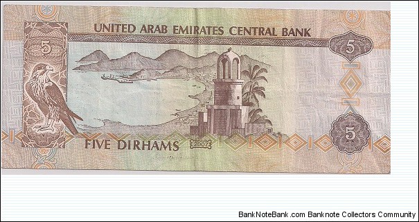 Banknote from United Arab Emirates year 2007