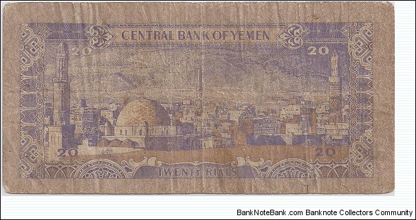 Banknote from Yemen year 1979