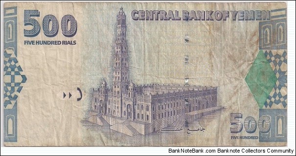 Banknote from Yemen year 2001