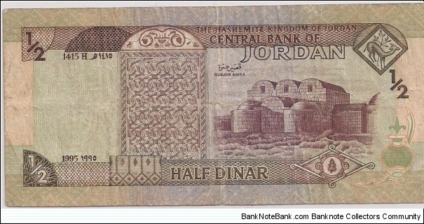 Banknote from Jordan year 1995