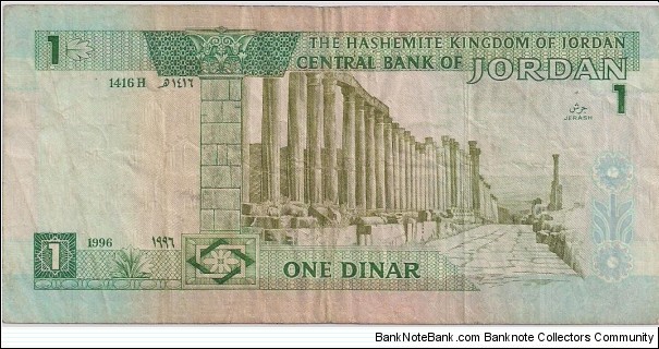 Banknote from Jordan year 1996