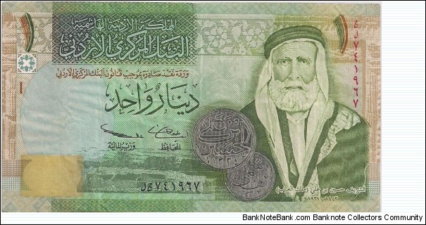 1 Dinar Banknote