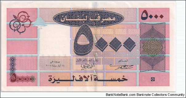 5000 Lira Banknote