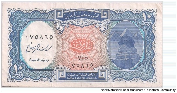 10 Piasters  Banknote