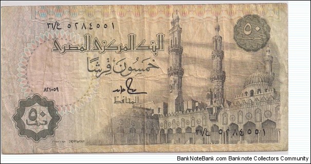 50 Piasters  Banknote