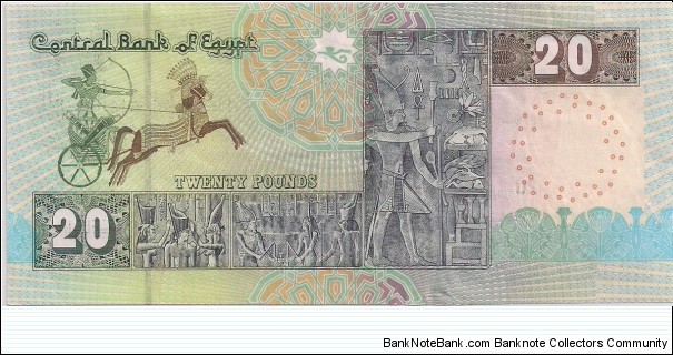 Banknote from Egypt year 2009