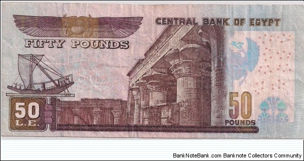 Banknote from Egypt year 2009