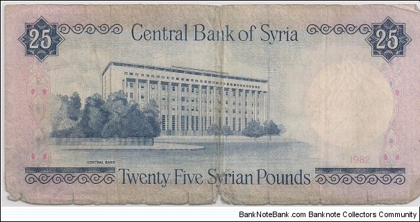 Banknote from Syria year 1982