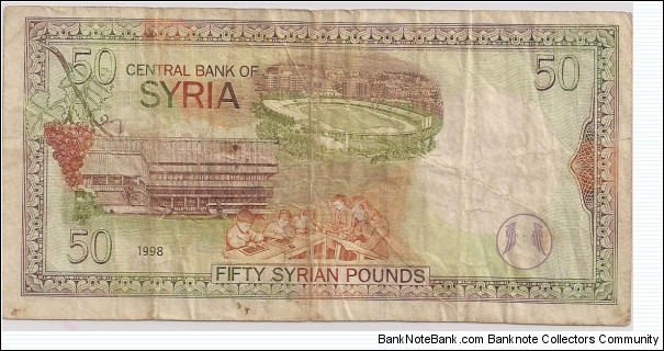 Banknote from Syria year 1998