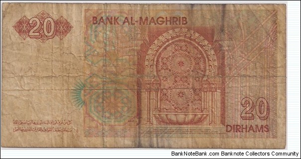 Banknote from Morocco year 1996