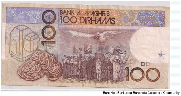 Banknote from Morocco year 1987