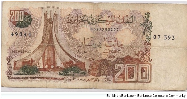 200 Dinar Banknote