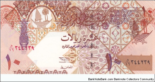 Qatar P22 (10 riyals ND 2003) Banknote