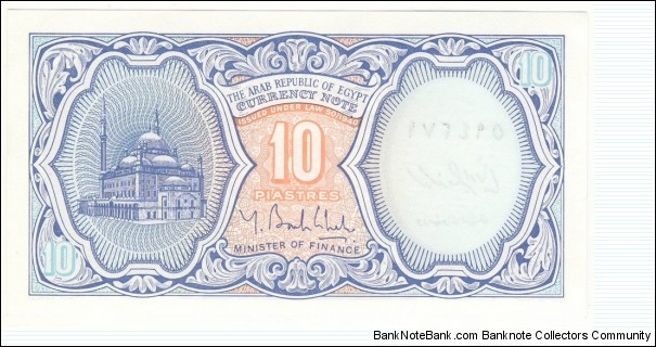 Banknote from Egypt year 2006