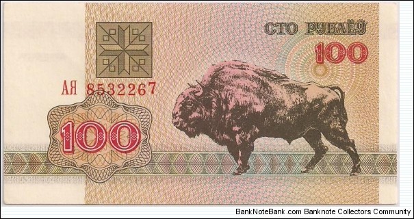 100 KAPEEK Banknote