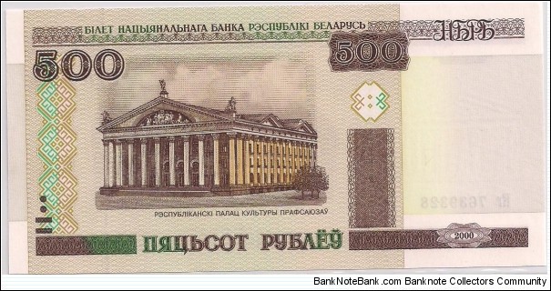 500 RUBLES Banknote