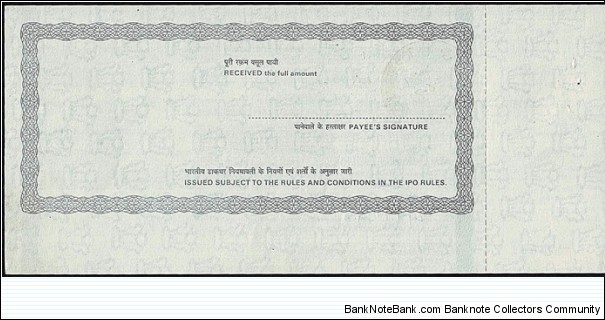 Banknote from India year 1994