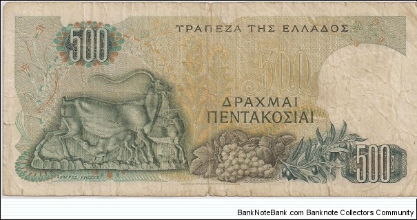 Banknote from Greece year 1964