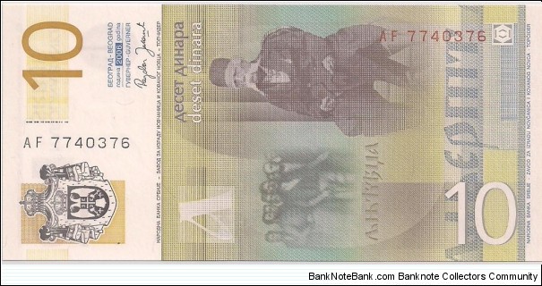 Banknote from Serbia year 2006