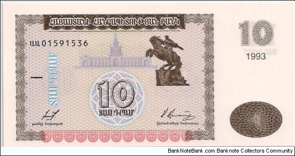 10 DRAM Banknote