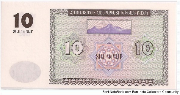 Banknote from Armenia year 1993