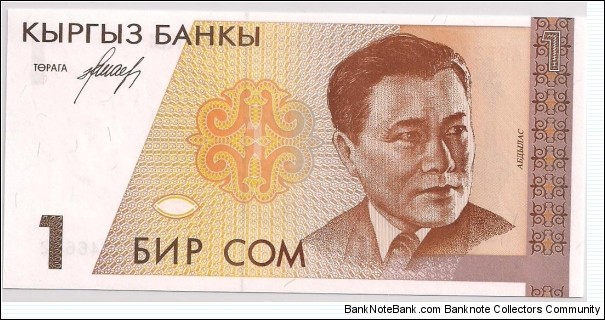 1 SOM Banknote
