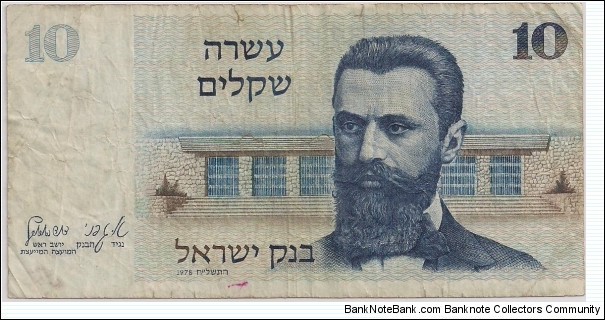 10 SHEQLIM Banknote